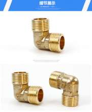 4 points outer wire elbow 90 degree elbow universal joint full copper fittings hardware pipe fittings outer tooth elbow