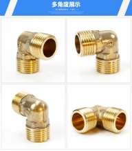 4 points outer wire elbow 90 degree elbow universal joint full copper fittings hardware pipe fittings outer tooth elbow