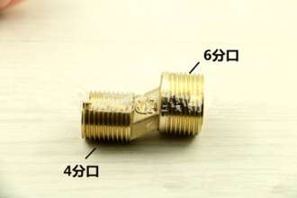 Partition 6 points copper adapter, 45 degree eccentric elbow, 15*20 1/2*3/4 external elbow, hardware accessories, plumbing adapter, who warm accessories, copper fittings