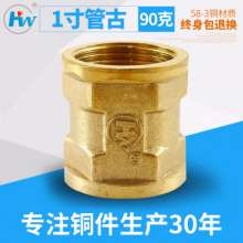 1 inch tube ancient 90g, inner teeth all copper direct, straight through pipe fittings, plumbing fittings, hardware fittings, plumbing adapter fittings
