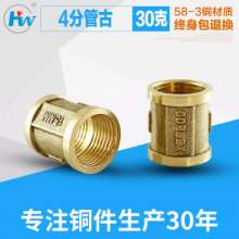 4 points copper inner teeth direct, 1/2 copper joint plumbing fittings, 58-3 double inner tube ancient, copper fittings, plumbing adapters, plumbing fittings, hardware fittings, copper fittings