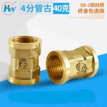 1/2 full copper tube ancient, thick inner screw direct fittings, plumbing fittings, hardware fittings, fitting fittings, copper fittings