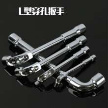 Mirror L-shaped perforated steel wrench Milling manual pipe Elbow wrench L-shaped socket wrench