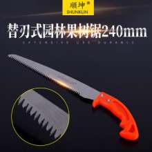 Manufacturers stock Shun Kun blade straight saw 65 manganese steel sharp fruit tree saw saw wood bamboo fruit tree saw