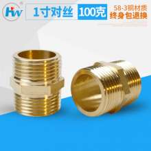 Thickened 1 inch copper to wire, plumbing joint, double outer wire direct, gas pipe, stainless steel pipe, copper joint, plumbing fittings, hardware fittings, copper fittings