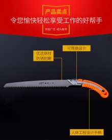 Factory direct Shun Kun garden tools Replaceable iron handle waist shell fruit tree saw Woodworking fruit wood saw Logging