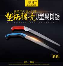 Factory direct Shun Kun tool plastic handle waist shell fruit tree saw 320mm hand woodworking saw fruit branch saw