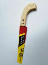 Wooden handle garden fruit tree saw woodworking saw hand saw saw