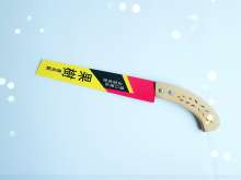 270mm wooden handle embossed fruit tree saw bending over high-end garden saw pruning hand saw