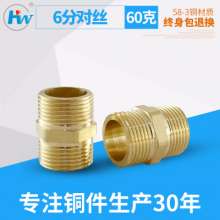 6 points all copper fittings, wire fittings, hardware copper fittings, plumbing fittings, plumbing adapters, copper fittings