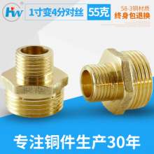 1 inch to 4 points on wire, different diameter wire connector, 55g thick wire, hardware accessories, plumbing adapter, plumbing fittings, copper fittings