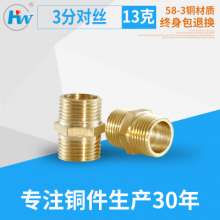 3 points for wire copper joints, hardware accessories, copper fittings, adapter fittings, copper fittings, plumbing fittings, plumbing adapter fittings, wire fittings