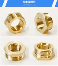 High quality 1 * 4 filling thickened brass connector core inner connection internal and external thread straight plumbing reducer hardware connector