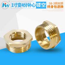 1 inch to 4 points copper fill connector, 1*1/2 15*20, hexagonal copper, plumbing fittings, plumbing adapters, hardware fittings, copper fittings