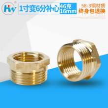 1 * 6 core 16mm variable diameter copper core connector fittings all copper plumbing reducer