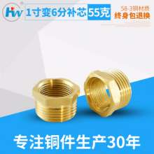 1 inch change 6 points to fill the heart, lengthen copper core, plumbing joints, plumbing direct, plumbing inline, adapter parts, hardware accessories, copper fittings