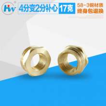4 points to 2 points to fill the heart 17 grams of quality copper core connector plumbing fittings