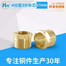 4 points to 3 points, core fittings, plumbing fittings, copper fittings, plumbing fittings, copper fittings, three-way elbow tube ancient, adapter fittings