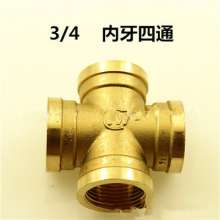 6 points 3/4, all copper cross four-way, inner teeth 170g, plumbing fittings, adapter fittings, hardware fittings, plumbing adapter fittings, copper fittings