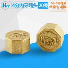 4 points copper cap plug, plumbing fittings, copper processing, brass fittings, plumbing fittings, hardware fittings, copper fittings