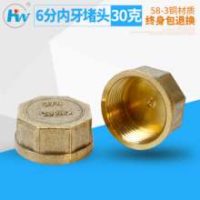 6 points internal thickening copper plug, copper cap, inner copper tube plug, 3/4 20 25, copper fittings, hardware fittings, plumbing fittings, plumbing transfer