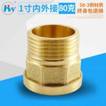 Brass joint, 1 inch inside and outside, hardware fittings, plumbing fittings, plumbing fittings, plumbing adapter, copper fittings
