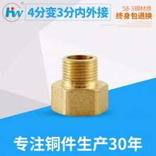 4 points 22g, internal and external wire joints, copper inside and outside, plumbing direct, plumbing transfer, plumbing fittings, hardware fittings, copper fittings