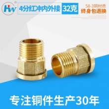 4 points 32g, red and white wire joints, 1/2 copper inside and outside, plumbing direct, plumbing direct, plumbing fittings, hardware fittings, copper fittings