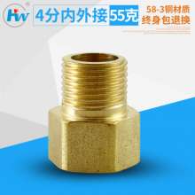 4 points 55g thick red punching inner and outer wire joints, copper inside and outside direct, copper fittings, copper direct transfer, plumbing inside and outside wire joints, plumbing fittings, plum