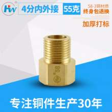 4 points 55g Marking internal and external wire joints, copper inside and outside, plumbing direct, plumbing transfer, plumbing fittings, hardware transfer, hardware fittings, copper fittings, copper
