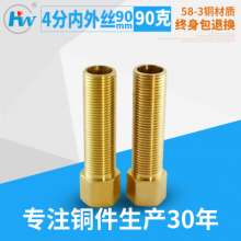 Hardware plumbing copper fittings, 4 points long and external 90mm, hardware accessories, hardware transfer, plumbing fittings, plumbing transfer, plumbing inside and outside wire, copper fittings