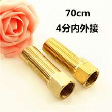 4 points 70cm long copper inner and outer wire joints, internal and external direct, plumbing fittings, plumbing fittings, plumbing transfer, water fittings, hardware fittings, hardware adapter, coppe