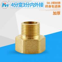 Internal and external connection of variable diameter, 25g internal and external wire joints, copper inside and outside, hardware accessories, plumbing transfer, plumbing fittings, copper fittings, co