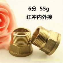 6 points 55g thick red punching inner and outer wire joints, copper inside and outside, plumbing direct, plumbing transfer, plumbing fittings, copper fittings, copper adapter, hardware fittings, hardw