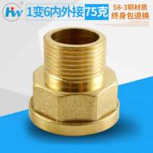 1 inch change 6 points 75g copper inner and outer wire joints, red punch direct, plumbing transfer, plumbing fittings, hardware transfer, hardware accessories, copper adapter, copper fittings