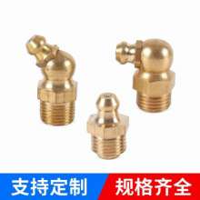 GB copper grease nozzle butter mouth M6 M8 M10 M12 straight bending nozzle