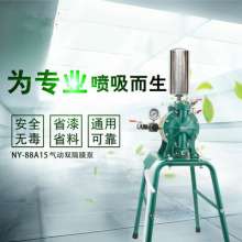 Naiwei pneumatic double diaphragm pump. Diaphragm pump. Professional booster pump spray paint pump. Pneumatic tools 88A15