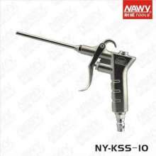 Naiwei KSS10 pneumatic tools. tool. Shan Naisi long nozzle blows the dust gun. Copper long mouth air gun. 989 extended blow gun
