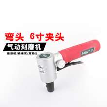 Naiwei NY32A3 pneumatic engraving machine. 90 degree wind grinding tool. Pneumatic tool