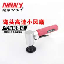 Taiwan Naiwei NY32B3 pneumatic engraving machine. Tools. Grinding. 90 degree wind mill tool