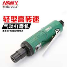 Pneumatic engraving machine Navi 3125 metal grinding machine. Tools. Small pneumatic wind mill. Pneumatic grinding machine