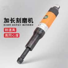 Naiwei NY3126 pneumatic tools. Engraving machine. Tools. Extended knob polishing tool