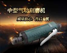 Naiwei NY3128 pneumatic tools. tool. Engraving machine long knob type polishing tool