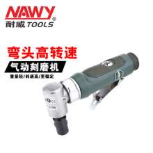 Naiwei NY3136 elbow pneumatic engraving machine. Cost-effective price concessions L-type pneumatic engraving. tool