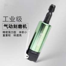 NY-3138 industrial grade pneumatic engraving machine. 6mm pneumatic grinding machine, wind mill. 3 PCT grinding machine. Straight grinder. tool