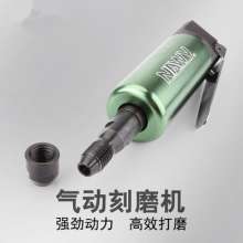 NY-3138 industrial grade pneumatic engraving machine. 6mm pneumatic grinding machine, wind mill. 3 PCT grinding machine. Straight grinder. tool