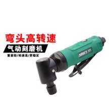 Naiwei pneumatic engraving machine. Tools. Elbow type pneumatic grinder. Light wind mill NY-3227