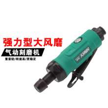 Naiwei NY3265 pneumatic engraving machine. Tools. Grinding tools. Professional assembly line operation options