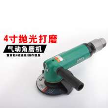 Taiwan Naiwei 4 inch pneumatic angle grinder. NY-3310 metal pneumatic cutting machine. tool