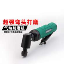 Imported Naiwei NY3327 pneumatic engraving machine. tool. 115 degree wind mill tool